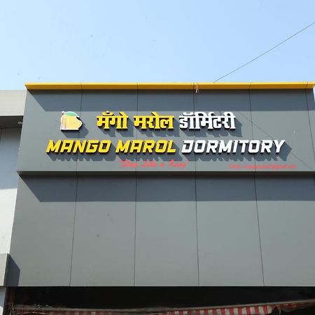 Mango Marol Dormitory Βομβάη Εξωτερικό φωτογραφία