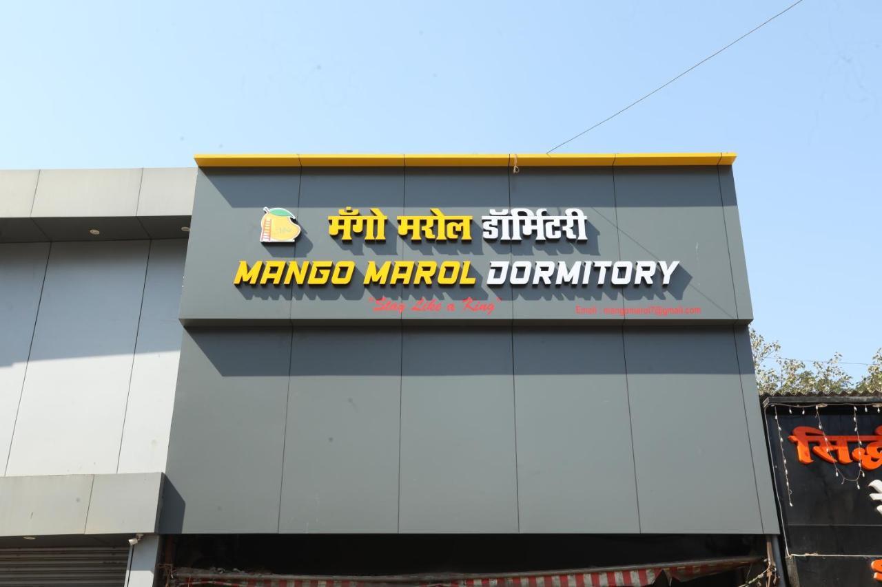 Mango Marol Dormitory Βομβάη Εξωτερικό φωτογραφία